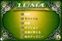 LUMA