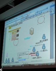 ROBOX