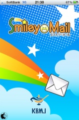 スマイリーメール