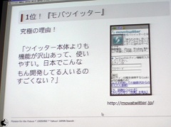 究極ランキング２００９