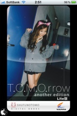 AKB48板野友美写真集