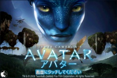 ジェームズ・キャメロン アバター
