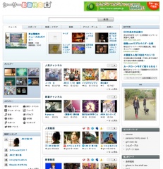 シーサー動画検索