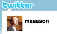 masason