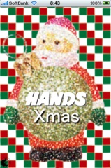 HANDS Xmas