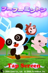 フーフーミントン