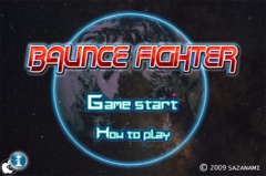 バウンス ファイター