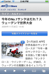 AFPBB News for iPhone