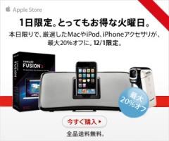 1日限定。とってもお得な火曜日。