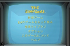 The Simpsons Arcade