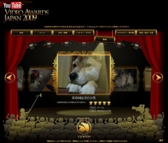 YouTube VIDEO AWARDS JAPAN 2009