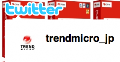 trendmicro_jp