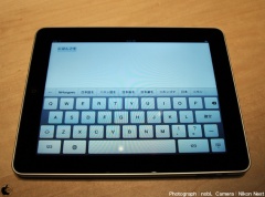 Pages for iPad