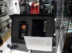 JAPAN TEXTURE Special Editions for iPhone 3GS/3G