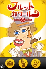 フルット・カワール