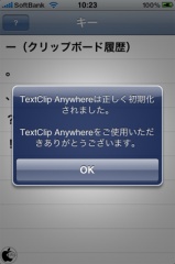 TextClip Anywhere