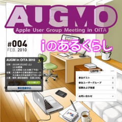AUGM in OITA 2010