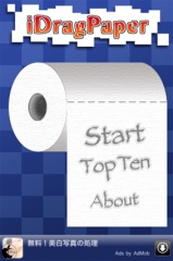 iDragPaper FREE