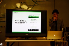 株式会社サンゼロミニッツ