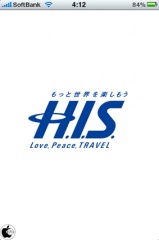 H.I.S.チラシ店舗検索