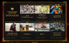 YouTube VIDEO AWARDS JAPAN 2009