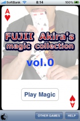 FUJII Akira's Magic Collection Vol.0