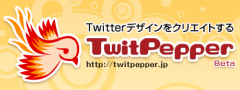 TwitPepper