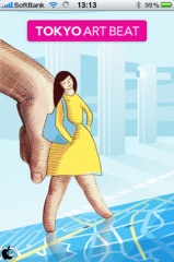 TokyoArtBeat