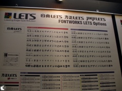 白舟LETS