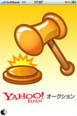 ヤフオク