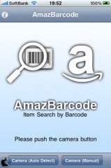 AmazBarcode