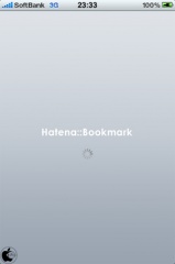 はてなブックマーク for iPhone