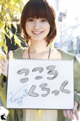 こころくろっく