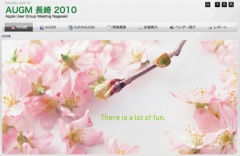 AUGM 長崎 2010