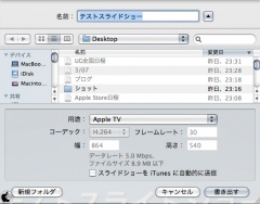 Aperture 3.0.1 Update