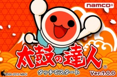 太鼓の達人 -人気曲ぱっく-