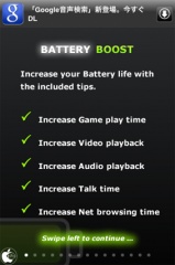 Battery Boost