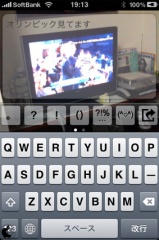 A顔文字メールプレミアム