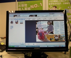 スターティアラボ