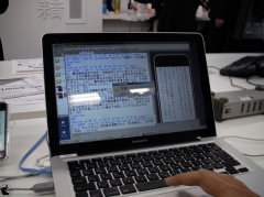 オーサリングツール