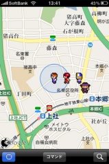 ゆうしゃとあるこう