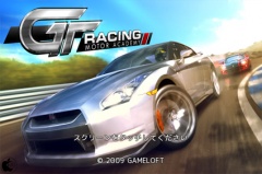 GT レーシング：モーターアカデミー
