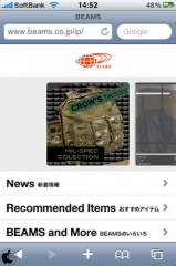 BEAMSオフィシャルウェブサイト
