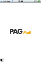 PAGMail - 絵文字メール
