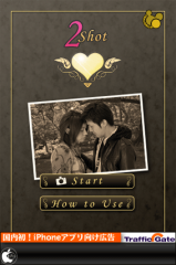 相性診断&#9829;2Shot