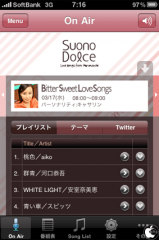 Suono Dolce by ニッポン放送