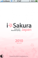 iSakura Japan - お花見情報アプリ