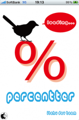 パーセンッター