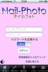 写真でオリジナルネイル