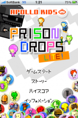 PRISONDROPS LITE